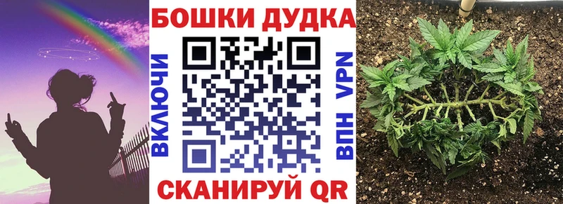 Где купить наркотики Кумертау А ПВП  Меф  ГАШИШ  Бошки Шишки 