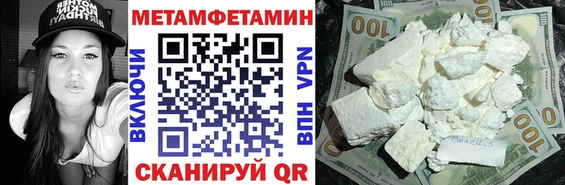 Амфетамин 97%  наркотики  Кумертау 