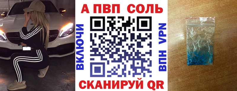 APVP СК КРИС Кумертау