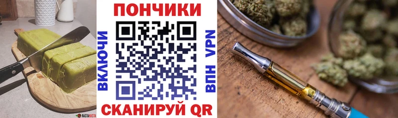 Печенье с ТГК марихуана  купить наркоту  KRAKEN зеркало  Кумертау 
