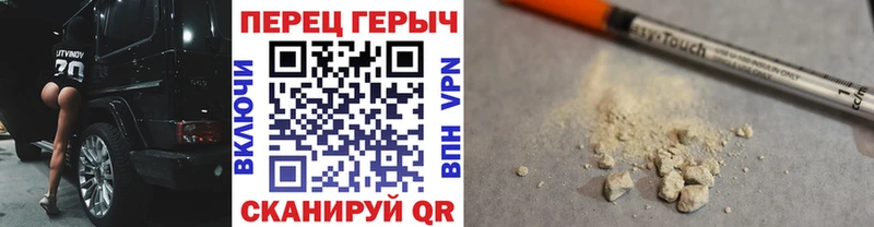 ГЕРОИН VHQ  ОМГ ОМГ ссылка  Кумертау 