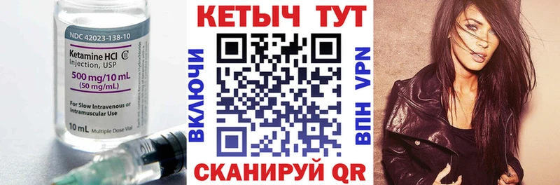 продажа наркотиков  Кумертау  Кетамин ketamine 