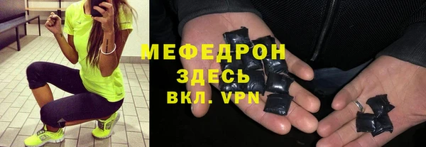 spice Беломорск