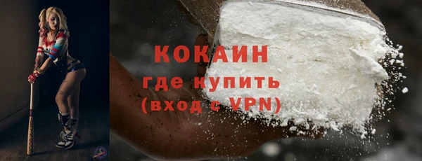spice Беломорск