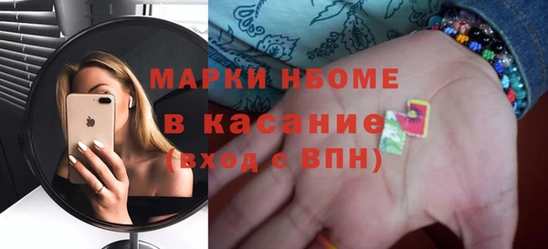 spice Беломорск