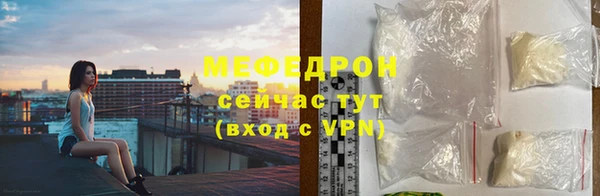 spice Беломорск