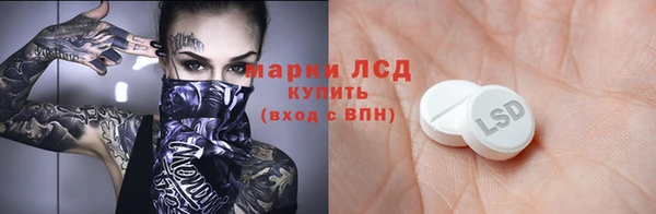 spice Беломорск
