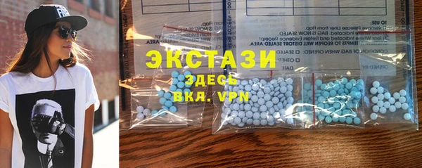 шишки Белокуриха