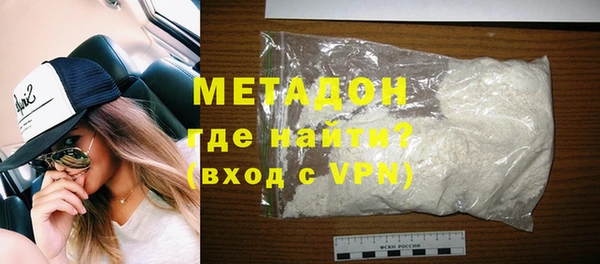 первитин Слюдянка
