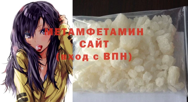 spice Беломорск