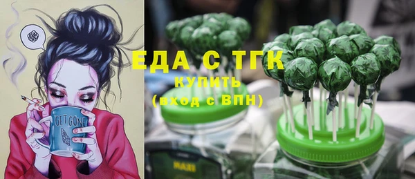 spice Беломорск