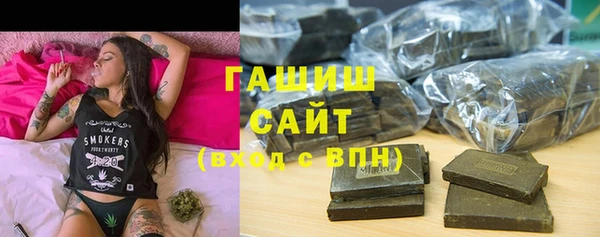 кристаллы Снежногорск