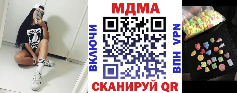 цена   Кумертау  MDMA crystal 