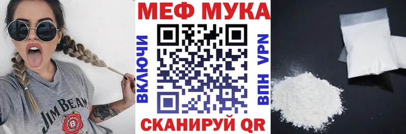 Мефедрон 4 MMC  даркнет сайт  Кумертау 
