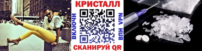 МЕТАМФЕТАМИН кристалл  Кумертау 