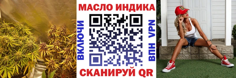 ТГК Wax  Кумертау 