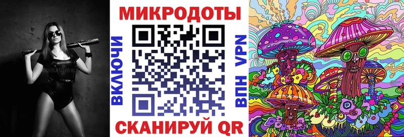 Галлюциногенные грибы MAGIC MUSHROOMS  купить   Кумертау 